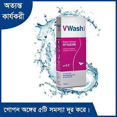 V-Wash plus