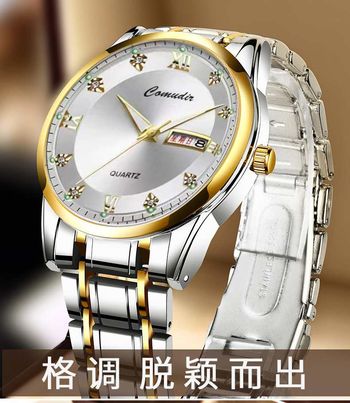 men's watch waterproof double calendar quartz watch fashion watch- W2029
