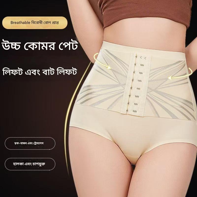 Women's belly slimming artifact three-row button body shaping high waist pants women