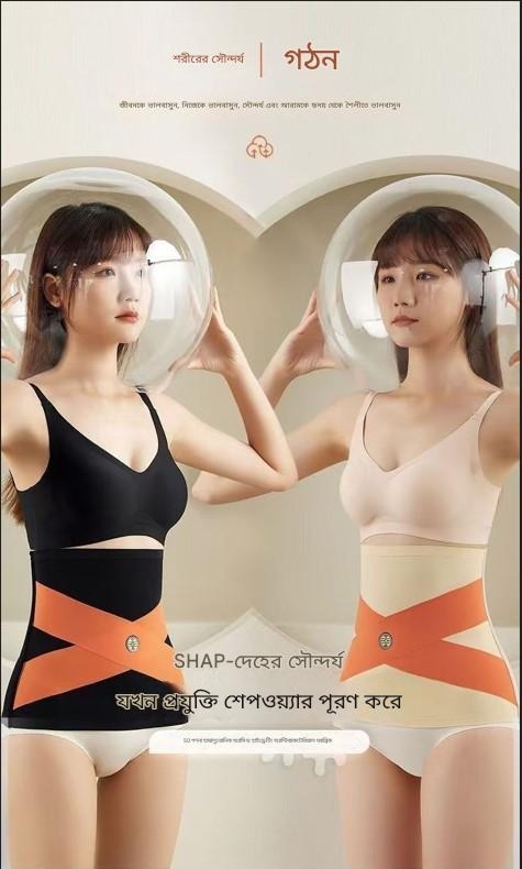 Belly tightening small belly small waist belt