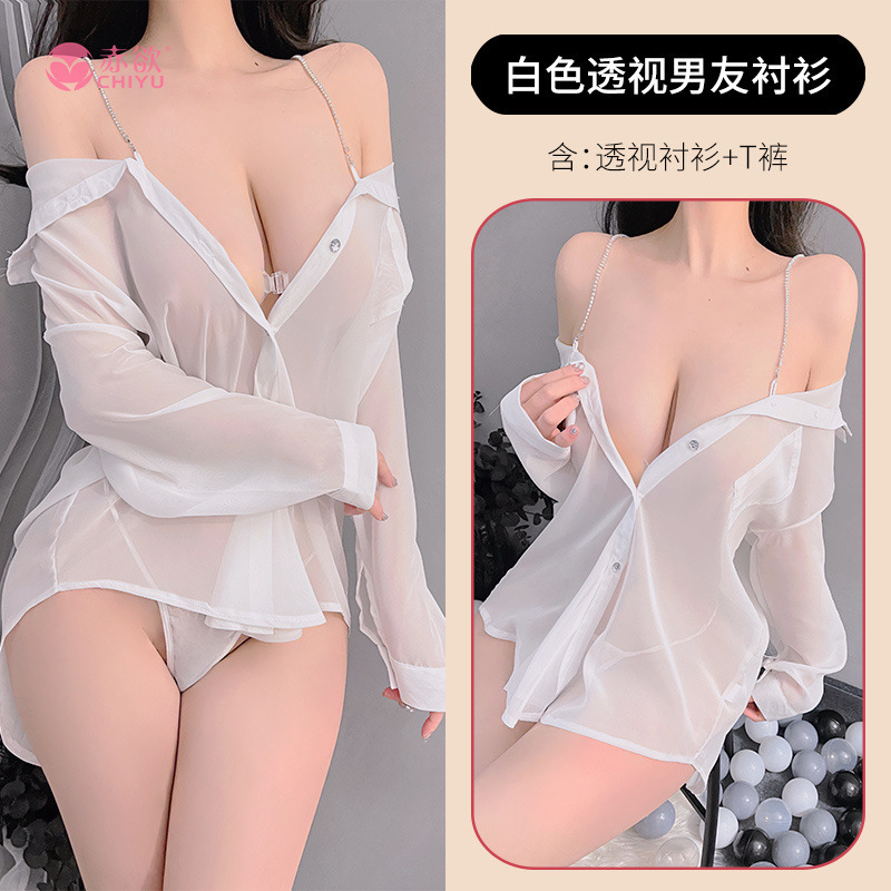 sexy lingerie women's plus size boyfriend shirt sexy perspective cute (2288)