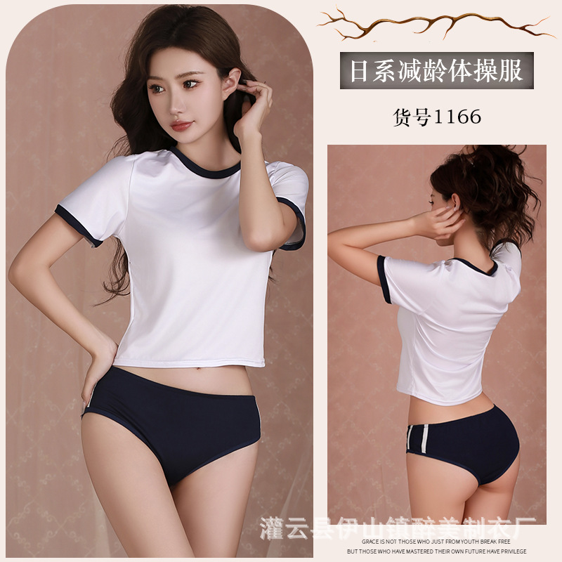 Japanese style age-reducing student gymnastics suits female adult underwear (1166)