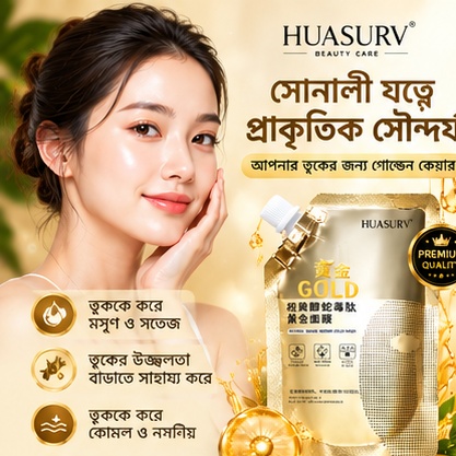 Huasurv Gold Mask, Gold Foil Rejuvenating Gold Peel Off Mask, Retinol Snake Venom Gold Mask 100gm Pack